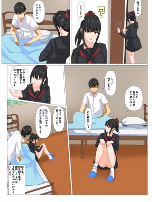 [シチューにごはん] 裸の母に欲情して (オリジナル)_2_006