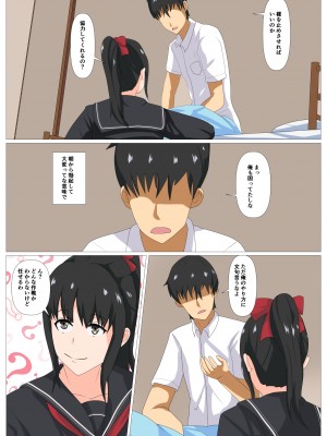 [シチューにごはん] 裸の母に欲情して (オリジナル)_2_007