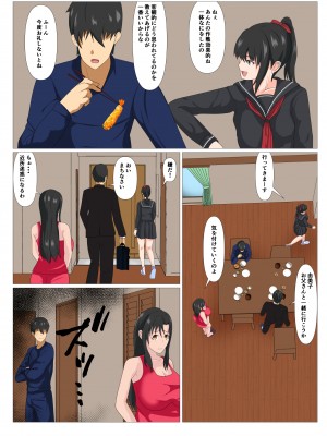 [シチューにごはん] 裸の母に欲情して (オリジナル)_2_018