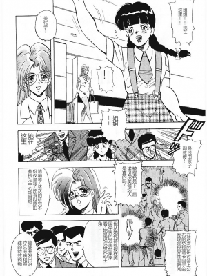 [まいなぁぼぉい] マテリアルNo.6_004