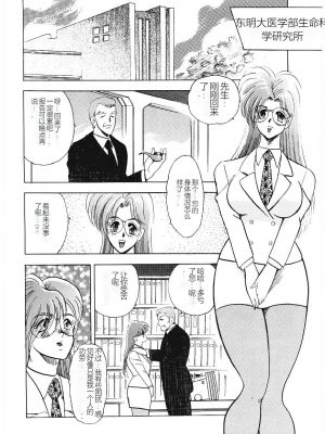 [まいなぁぼぉい] マテリアルNo.6_006