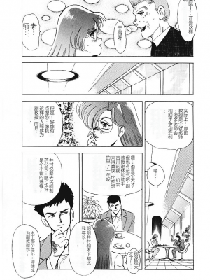 [まいなぁぼぉい] マテリアルNo.6_007