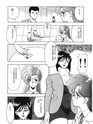 [まいなぁぼぉい] マテリアルNo.6_008