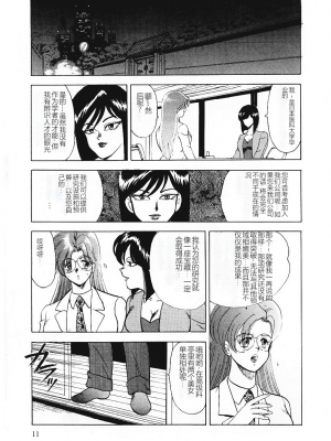 [まいなぁぼぉい] マテリアルNo.6_009