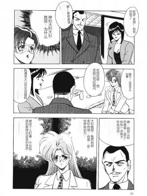[まいなぁぼぉい] マテリアルNo.6_010