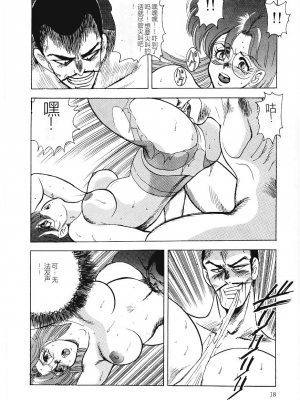 [まいなぁぼぉい] マテリアルNo.6_016