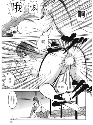 [まいなぁぼぉい] マテリアルNo.6_023