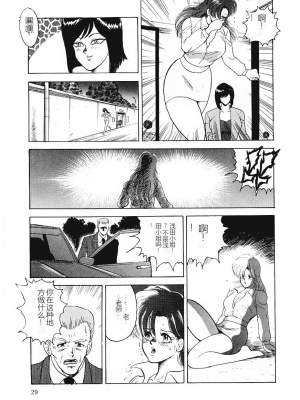 [まいなぁぼぉい] マテリアルNo.6_027
