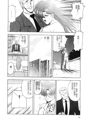 [まいなぁぼぉい] マテリアルNo.6_028