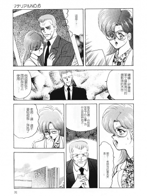 [まいなぁぼぉい] マテリアルNo.6_029