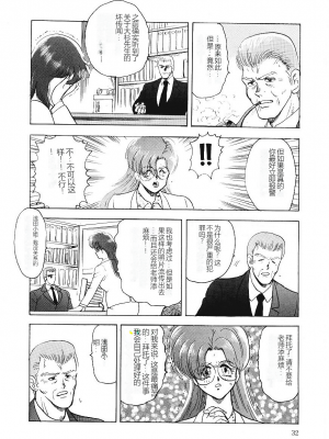 [まいなぁぼぉい] マテリアルNo.6_030