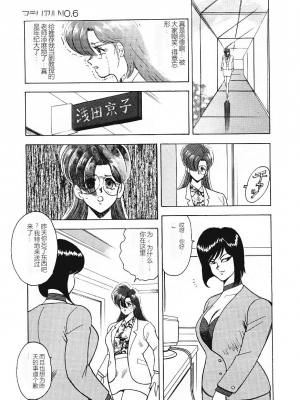 [まいなぁぼぉい] マテリアルNo.6_031