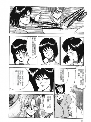 [まいなぁぼぉい] マテリアルNo.6_032