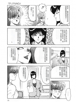 [まいなぁぼぉい] マテリアルNo.6_033
