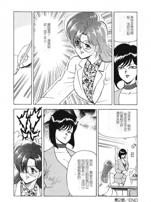 [まいなぁぼぉい] マテリアルNo.6_034