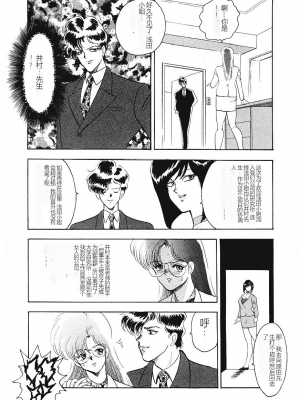 [まいなぁぼぉい] マテリアルNo.6_036