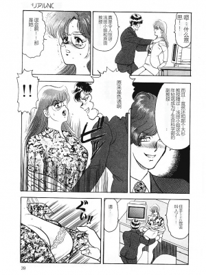 [まいなぁぼぉい] マテリアルNo.6_037