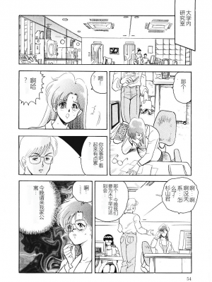 [まいなぁぼぉい] マテリアルNo.6_052