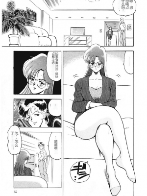 [まいなぁぼぉい] マテリアルNo.6_055