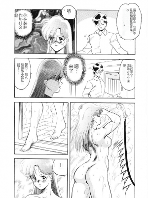 [まいなぁぼぉい] マテリアルNo.6_056