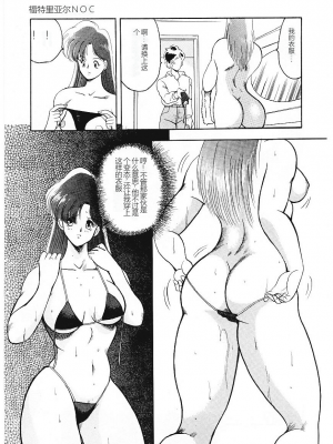 [まいなぁぼぉい] マテリアルNo.6_057