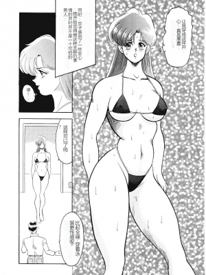 [まいなぁぼぉい] マテリアルNo.6_058