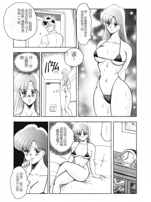 [まいなぁぼぉい] マテリアルNo.6_059