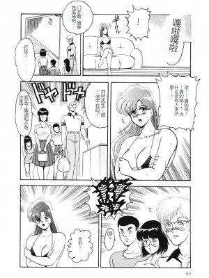 [まいなぁぼぉい] マテリアルNo.6_060