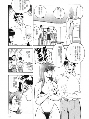 [まいなぁぼぉい] マテリアルNo.6_061