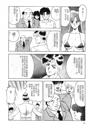 [まいなぁぼぉい] マテリアルNo.6_062