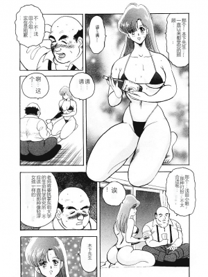 [まいなぁぼぉい] マテリアルNo.6_065