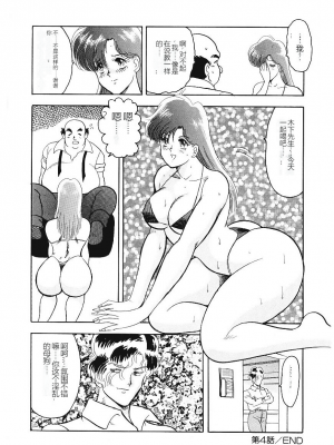 [まいなぁぼぉい] マテリアルNo.6_066
