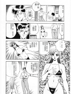 [まいなぁぼぉい] マテリアルNo.6_068