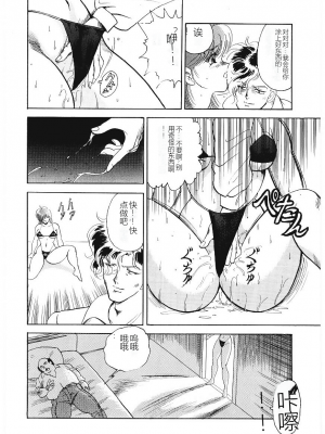 [まいなぁぼぉい] マテリアルNo.6_070