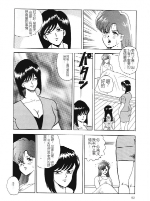 [まいなぁぼぉい] マテリアルNo.6_090