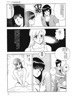 [まいなぁぼぉい] マテリアルNo.6_091