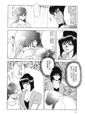 [まいなぁぼぉい] マテリアルNo.6_092