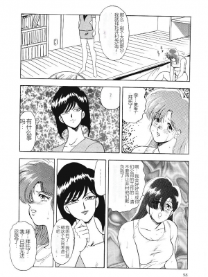 [まいなぁぼぉい] マテリアルNo.6_096
