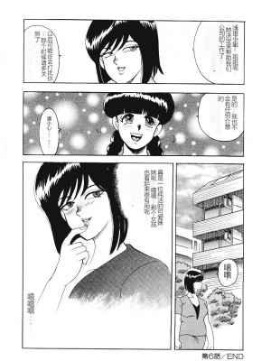 [まいなぁぼぉい] マテリアルNo.6_098