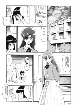 [まいなぁぼぉい] マテリアルNo.6_100