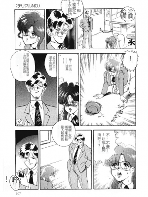 [まいなぁぼぉい] マテリアルNo.6_105