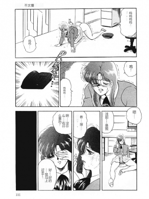 [まいなぁぼぉい] マテリアルNo.6_109