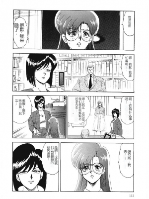 [まいなぁぼぉい] マテリアルNo.6_110