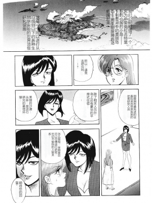 [まいなぁぼぉい] マテリアルNo.6_111