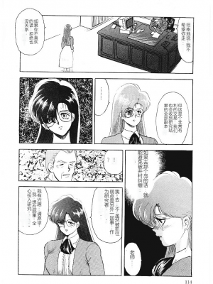 [まいなぁぼぉい] マテリアルNo.6_112
