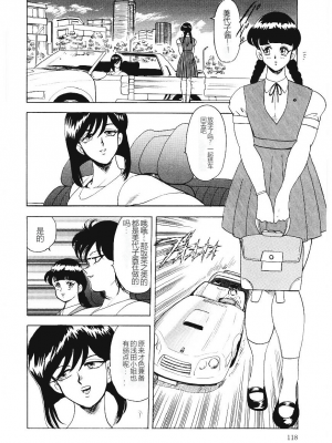 [まいなぁぼぉい] マテリアルNo.6_116