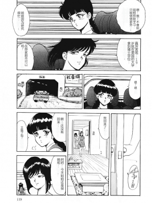 [まいなぁぼぉい] マテリアルNo.6_117