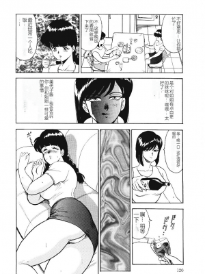 [まいなぁぼぉい] マテリアルNo.6_118