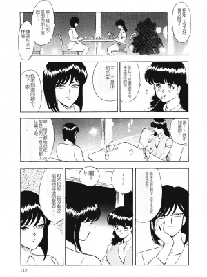 [まいなぁぼぉい] マテリアルNo.6_141