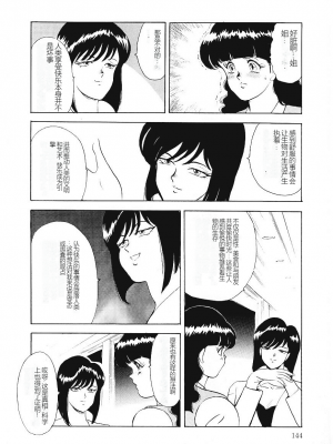 [まいなぁぼぉい] マテリアルNo.6_142